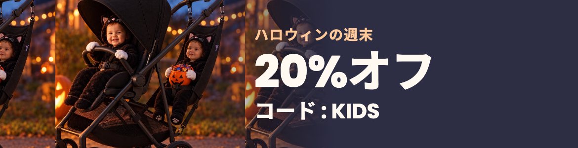 30,000人以上の親から4.9/5の評価