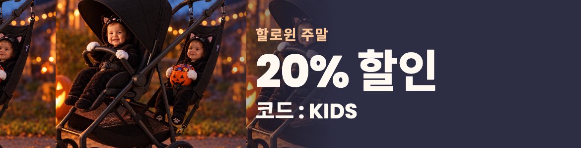 30,000명 이상의 부모가 준 4.9/5 평점
