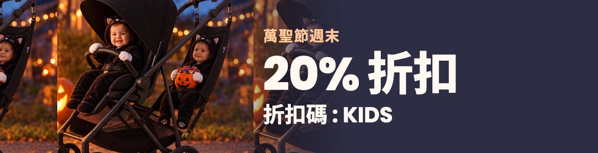 超過 30,000 位家長給予 4.9/5 評分